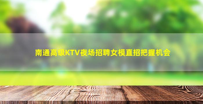 定西夜总会招聘