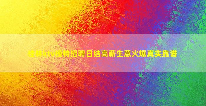 广安夜总会招聘